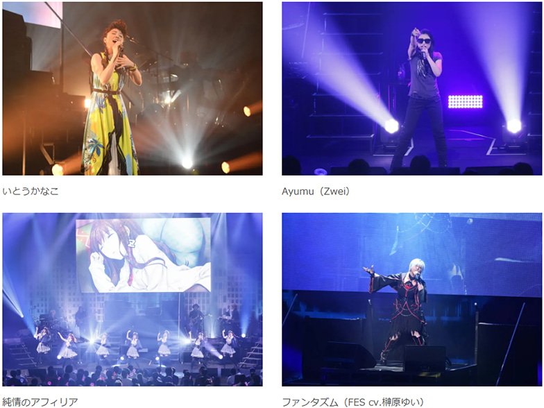 宮野真守（岡部倫太郎役）が2012年以来のライブ出演！コロプラグループ