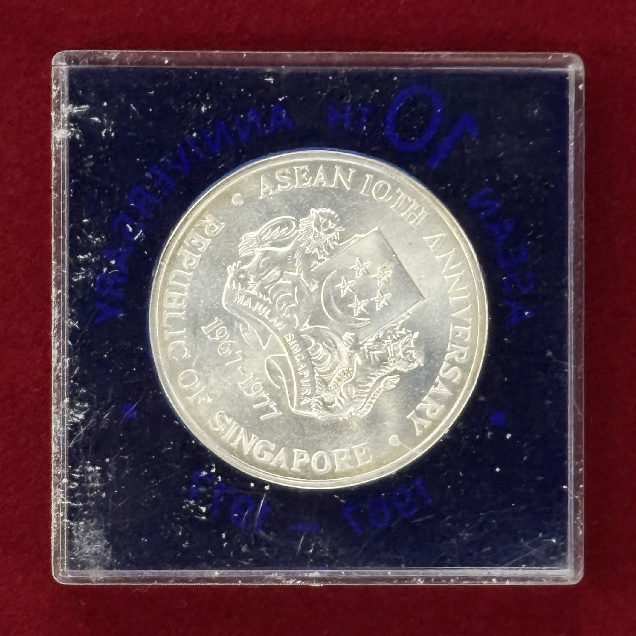 シンガポール】10ドル 銀貨 ND(1977)［B-0000369］ – ワールドコインズ