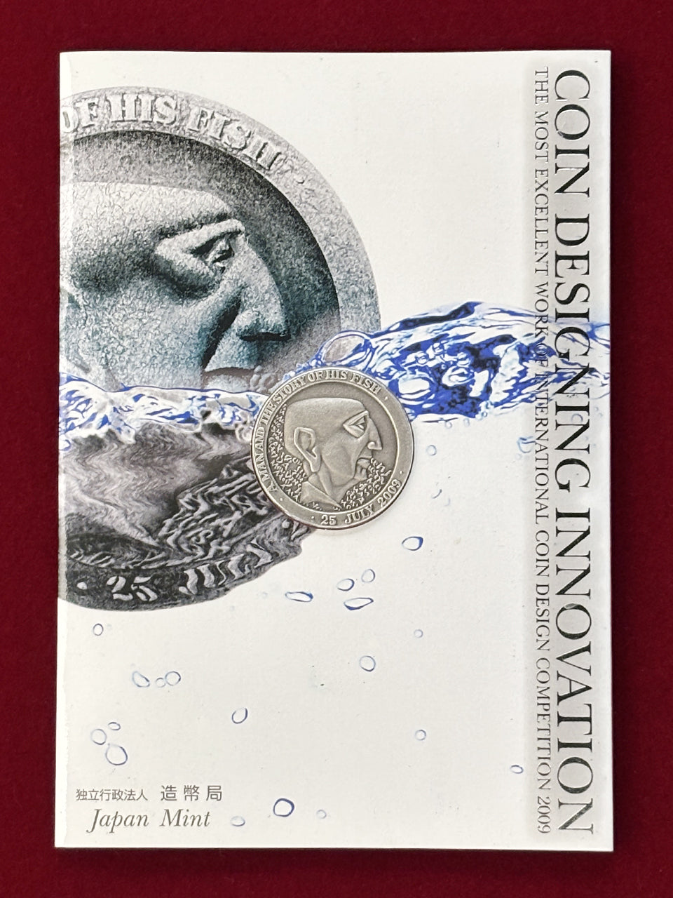 日本】国際コイン・デザイン・コンペティション 2009 最優秀賞 銀製