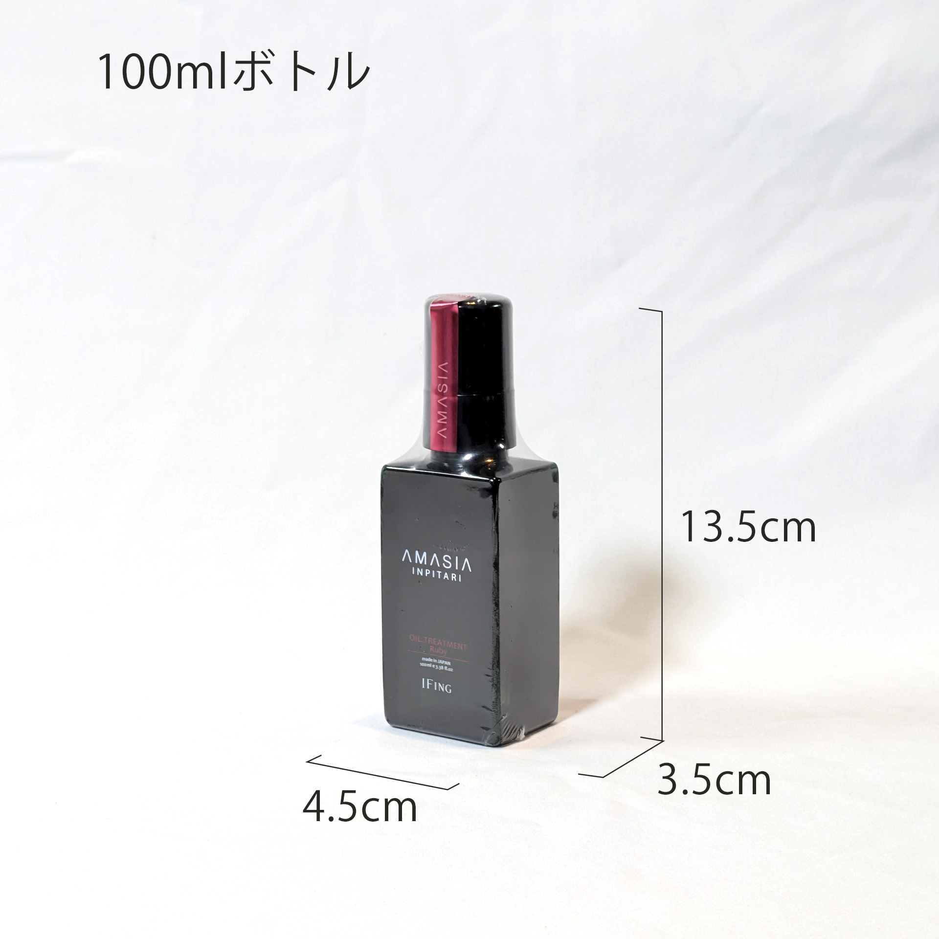 AMASIA インピタリ ルビーオイルトリートメント 100mlボトル｜owl cosme