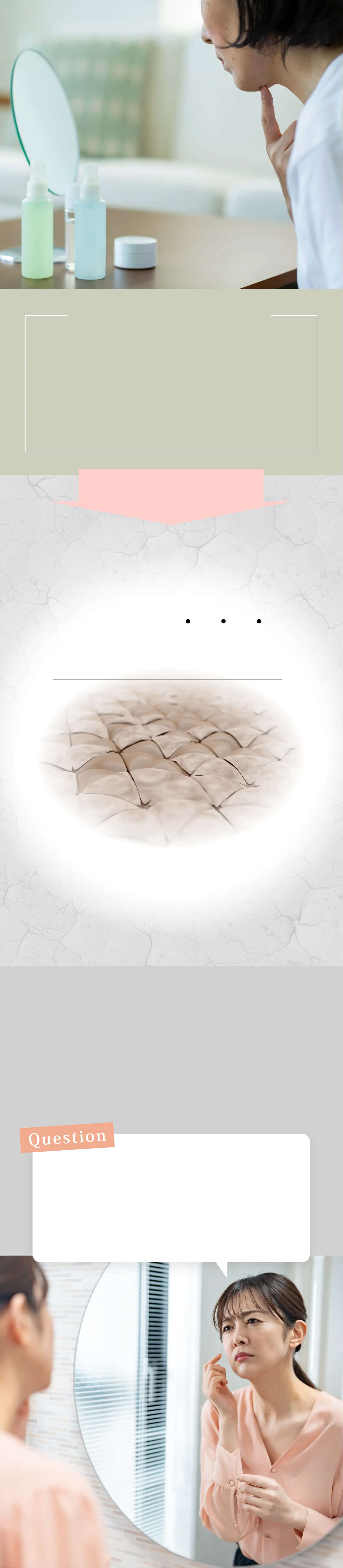 大塚製薬インナーシグナル初回980円キャンペーン