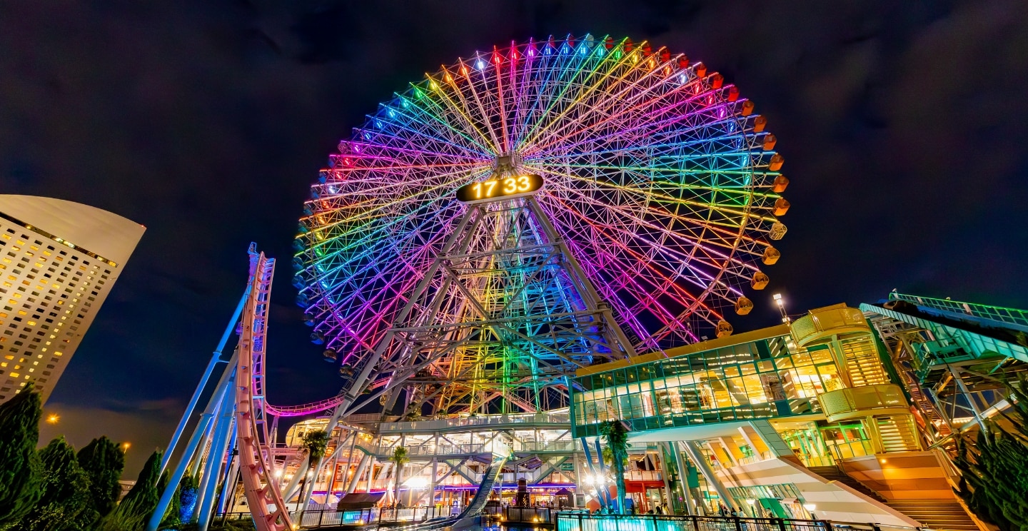 よこはまコスモワールド - 大観覧車が目印の都市型立体遊園地