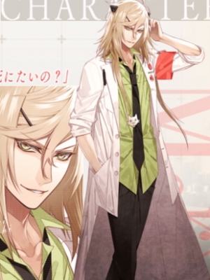 白石 景之 ぬいぐるみ - PlushtoyKingdom.com