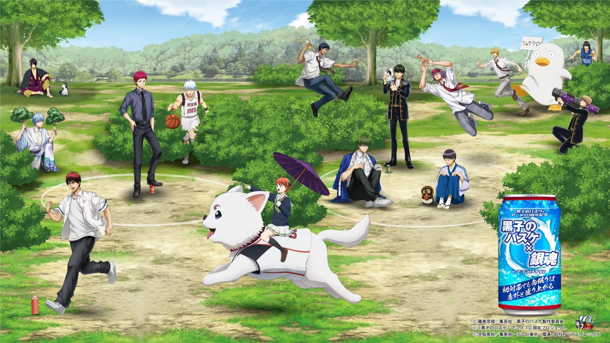 アニメ10周年記念 黒子のバスケ × 銀魂 in NAMJATOWN ～初対面でも缶