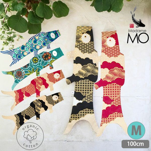 Madame MO（マダムモー） | オーガニックコットンのハーモネイチャー