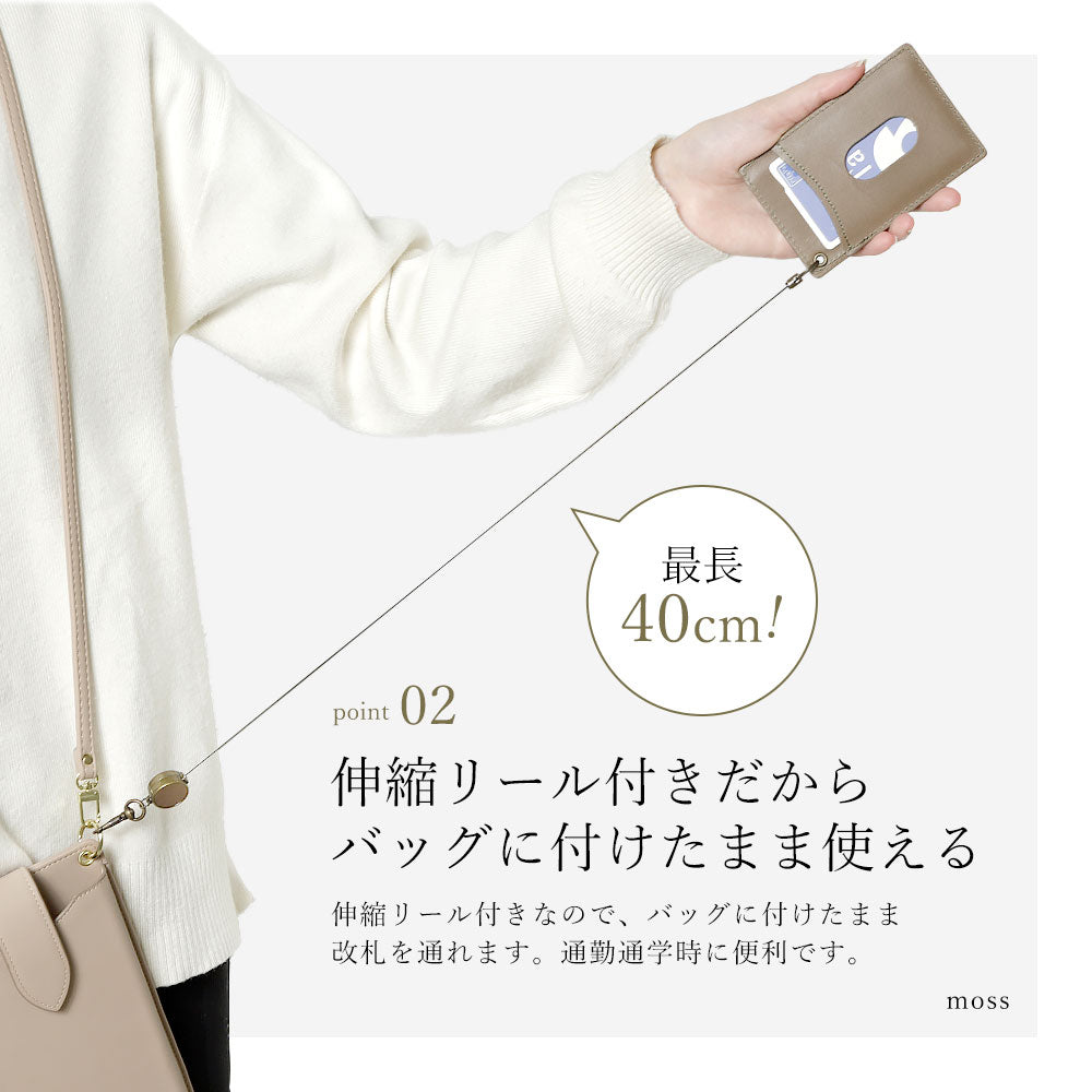 本革 栃木レザー リール付きパスケース – COVERARY