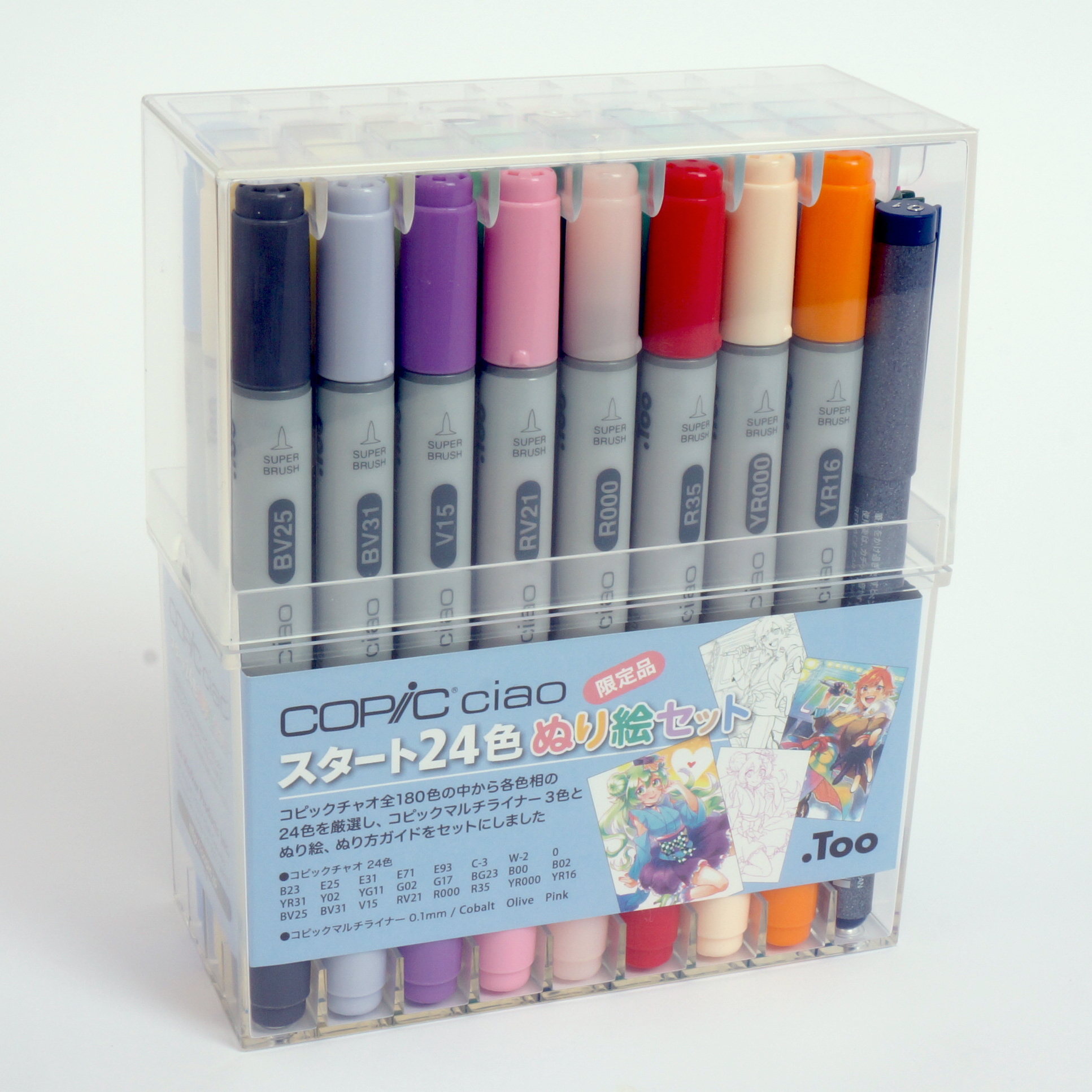 コピックチャオ スタート24色セット発売のお知らせ - コピック公式サイト