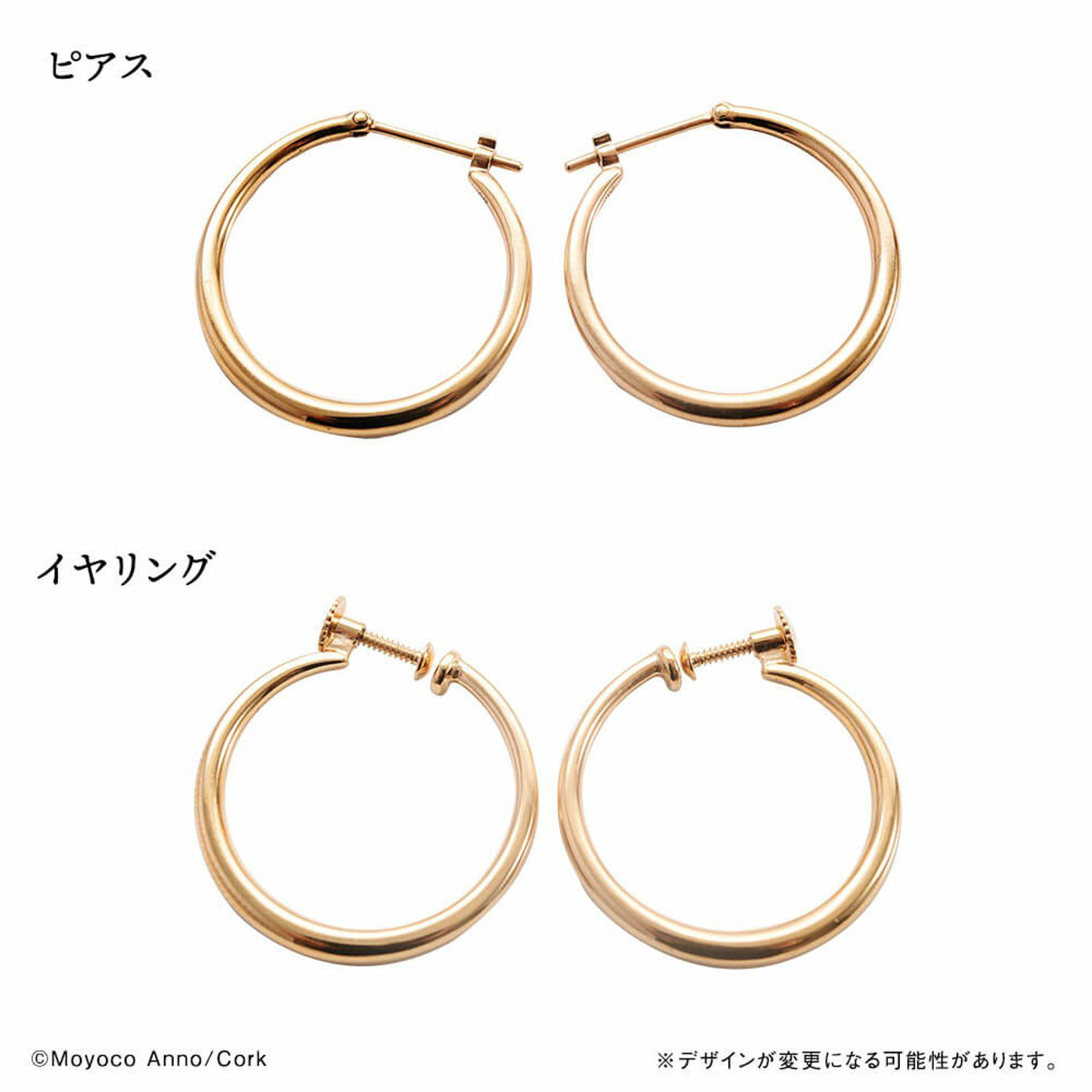 シュガシュガルーン ピアス シュガルンセット（ショコラ＆バニラ