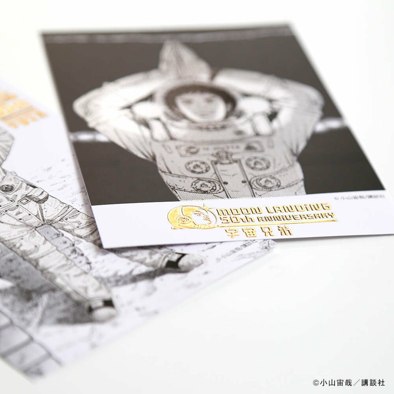 宇宙兄弟 ポストカード ムッタ&ヒビト【宇宙兄弟展福井オリジナル商品