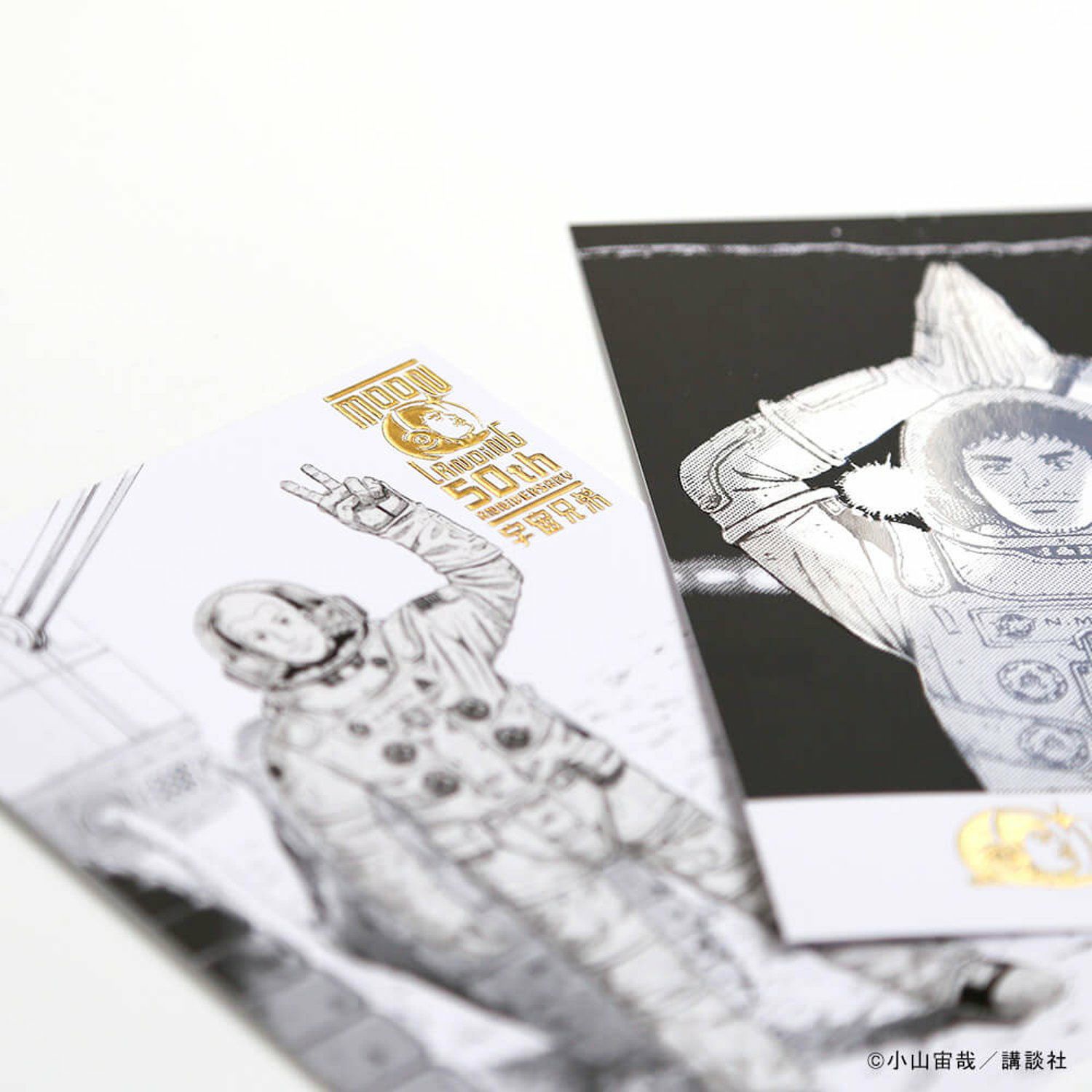 宇宙兄弟 ポストカード ムッタ&ヒビト【宇宙兄弟展福井オリジナル商品