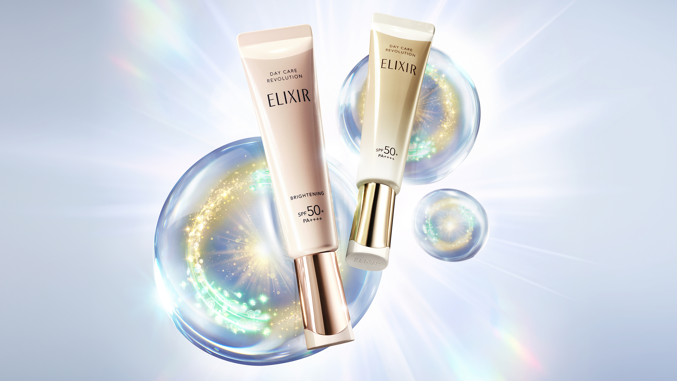 日中のUVダメージに着目。本格エイジングケアが叶うエリクシール大人の