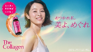 エピジェネティクス研究に着目。 クレ・ド・ポー ボーテ新美白美容液