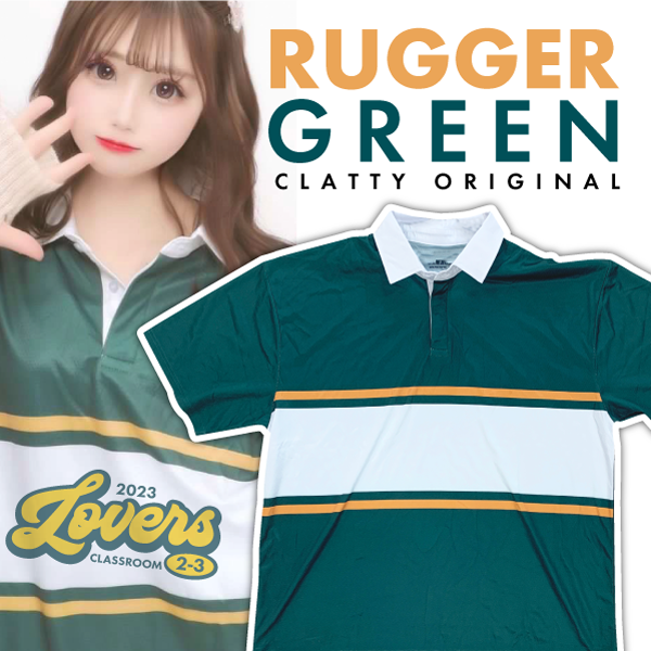限定】グリーンラガー//CLATTYラガーシャツ緑 - クラスTシャツなら