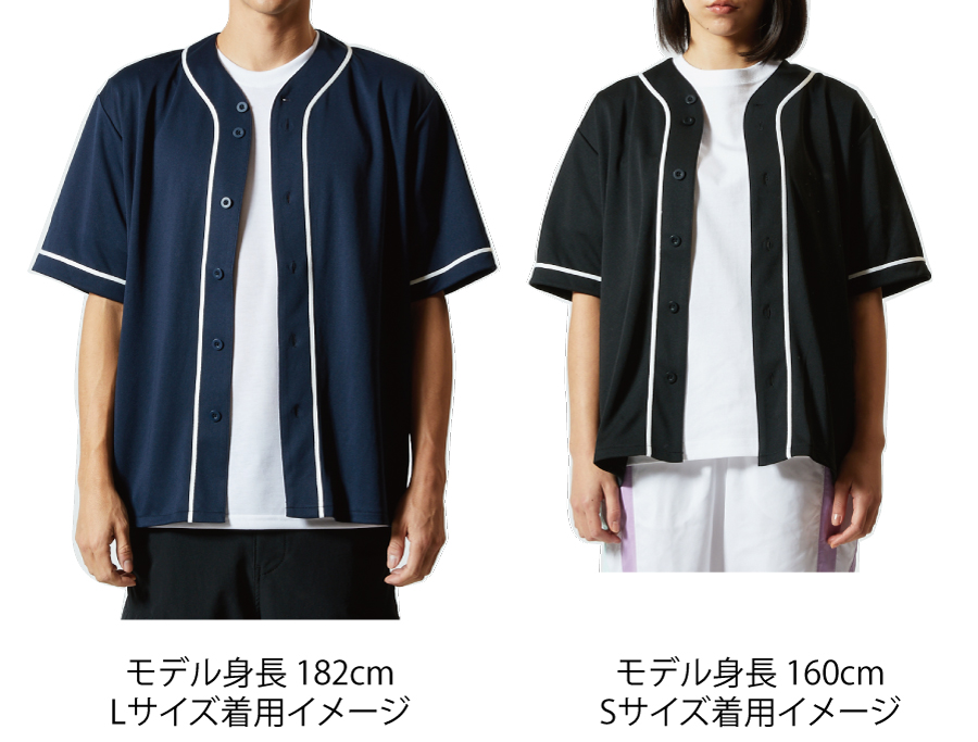 ベースボールシャツ着用サイズ感イメージ(5982) - クラスTシャツなら