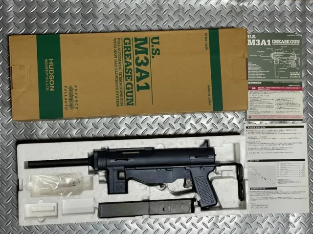 ハドソン産業～「M3A1 グリースガン」と共に歩んだ老舗メーカー