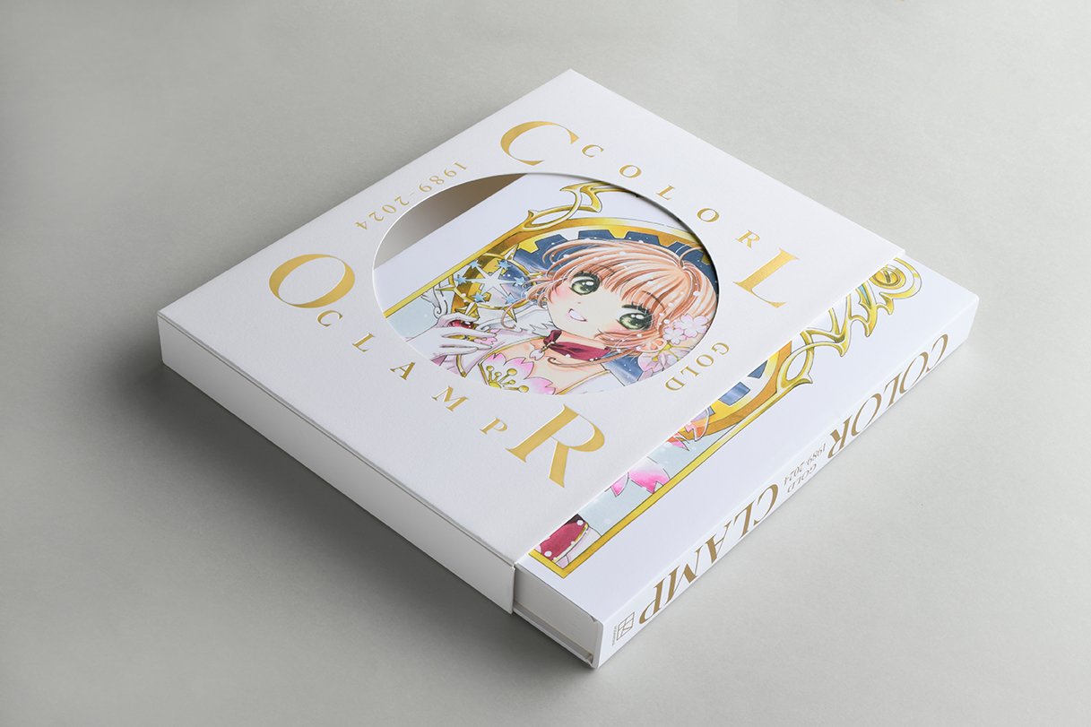 CLAMP展に関するお知らせ（グッズ事後通販、画集「COLOR」（豪華版