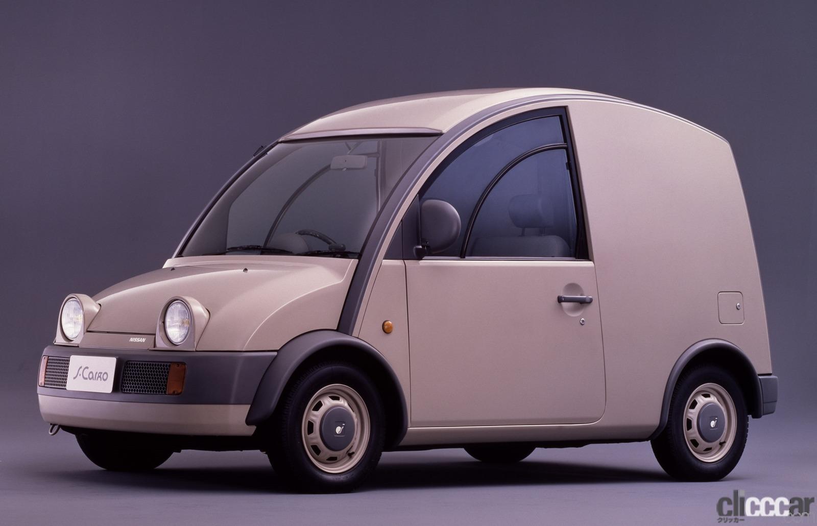 日産 S-Cargo（エスカルゴ）はブティックが似合うお洒落な商用車【ネオ