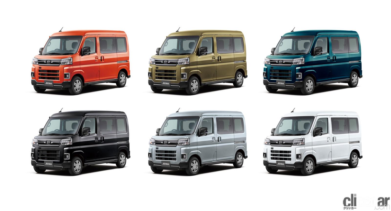 ダイハツ新型「アトレー」情報まとめ。実用燃費はカタログ値に近い