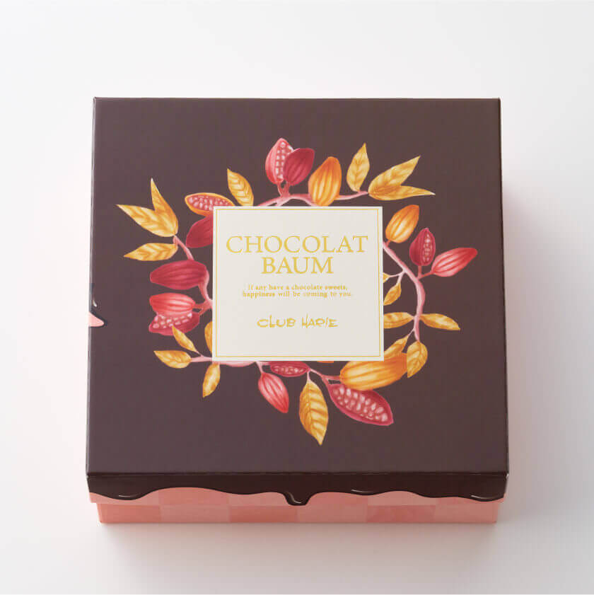 ショコラバーム | クラブハリエ バレンタインコレクション2026