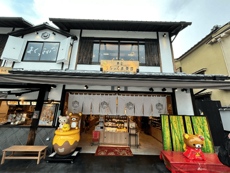 CMEXな京巡り】可愛いリラックマたちに囲まれる、癒しの空間「嵐山