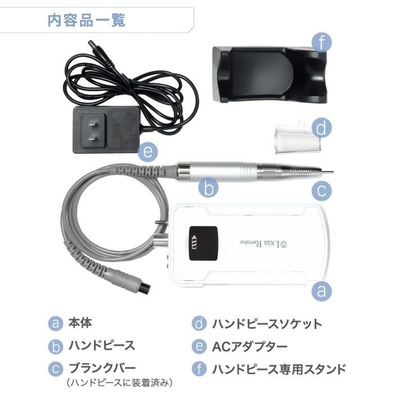 レクシアレボルブ ネイルマシーン ホワイト | ネイルマシン | ネイル