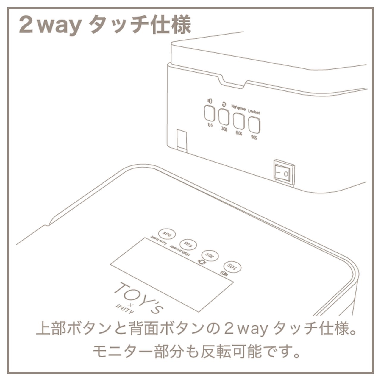 TOY＇s x INITY ハイブリッドライト | TOY's × INITY