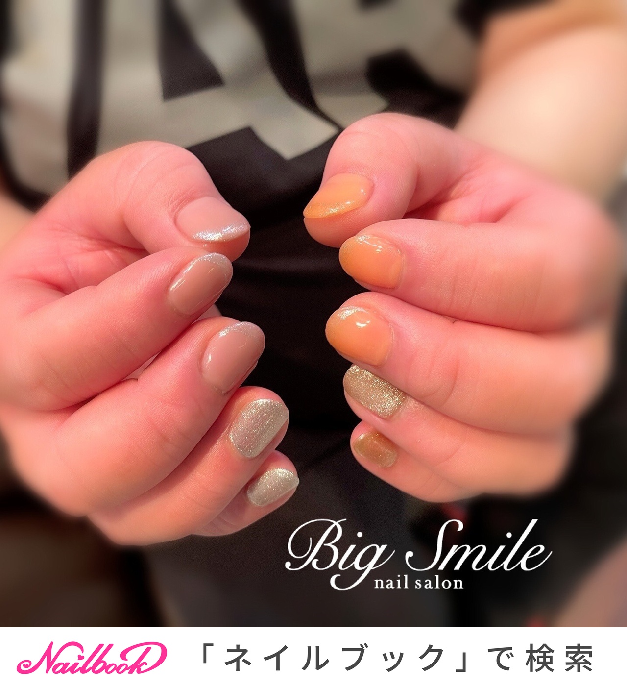 夏/秋/冬/オールシーズン/ハンド - bigsmile_7のネイルデザイン[No