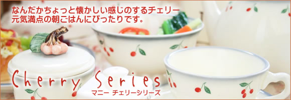 マニー 陶器 チェリーシリーズ － フレンチカントリーのバラ柄、レース