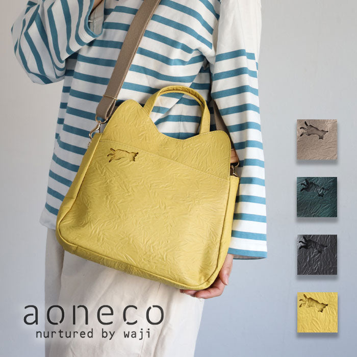 aoneco(アオネコ) 2WAYショルダーバッグ [an038] 革製品を手がけるwaji