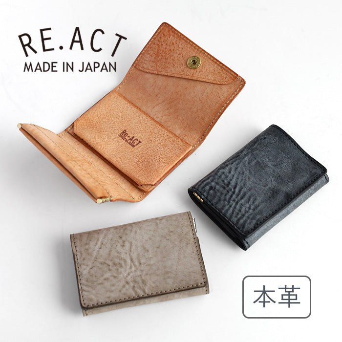 3色】RE.ACT (リアクト) アラスカレザー 三つ折りミニ財布 (小銭入れ