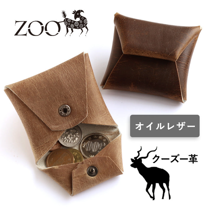 2種】ZOO (ズー) コインケース オイルレザー クーズー革 メンズ [Z-ZCC