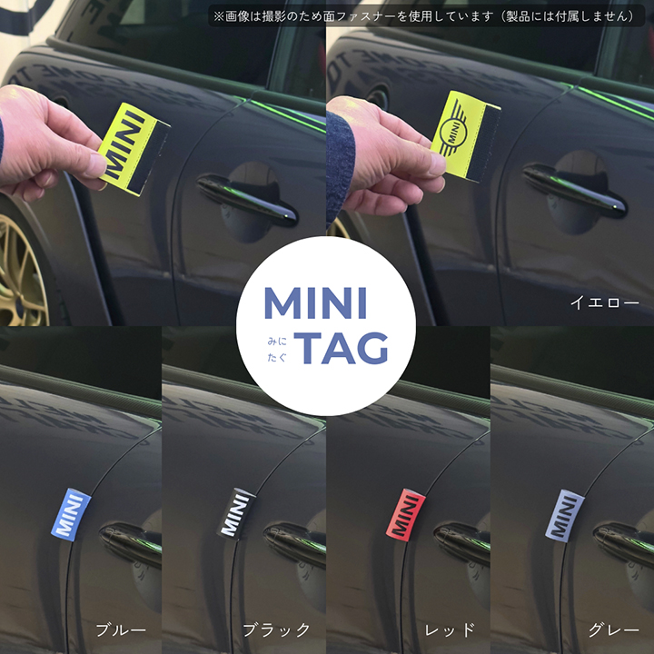 MINI TAG みにたぐ ミニタグ MINI LIFE-SIZE LABEL TAG