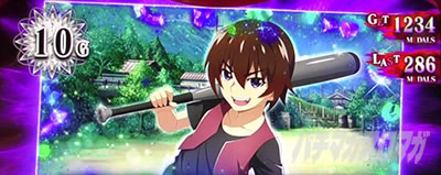 L ひぐらしのなく頃に 業｜BB中の1枚絵｜パチマガスロマガ