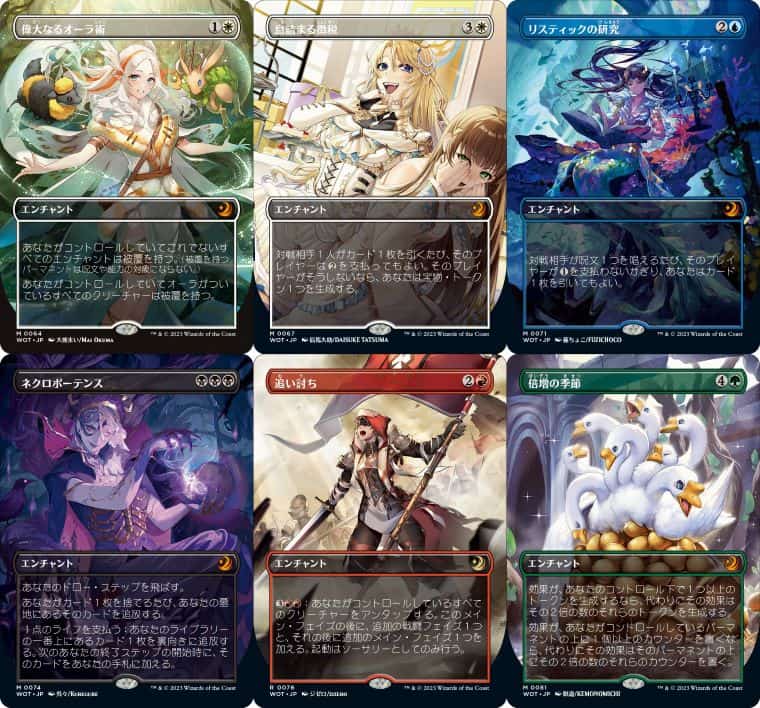 エルドレインの森 3ボックスセット 30パック コンビニ限定トークン10枚