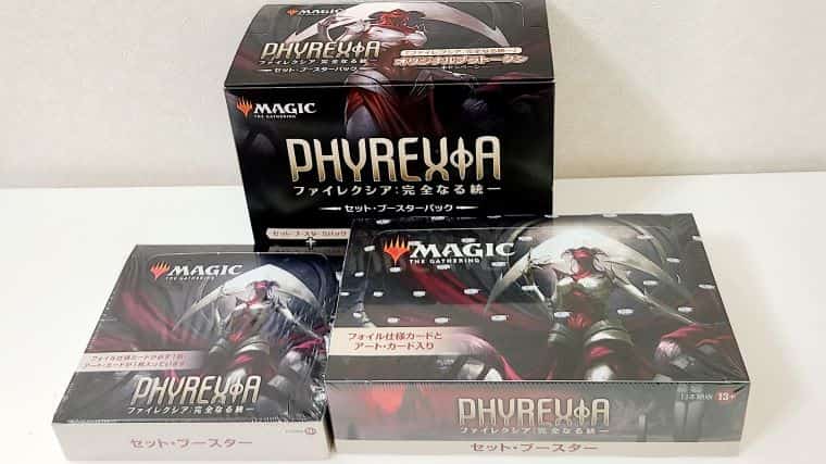 MTG】ファイレクシア：完全なる統一のセットブースターを色々開封して