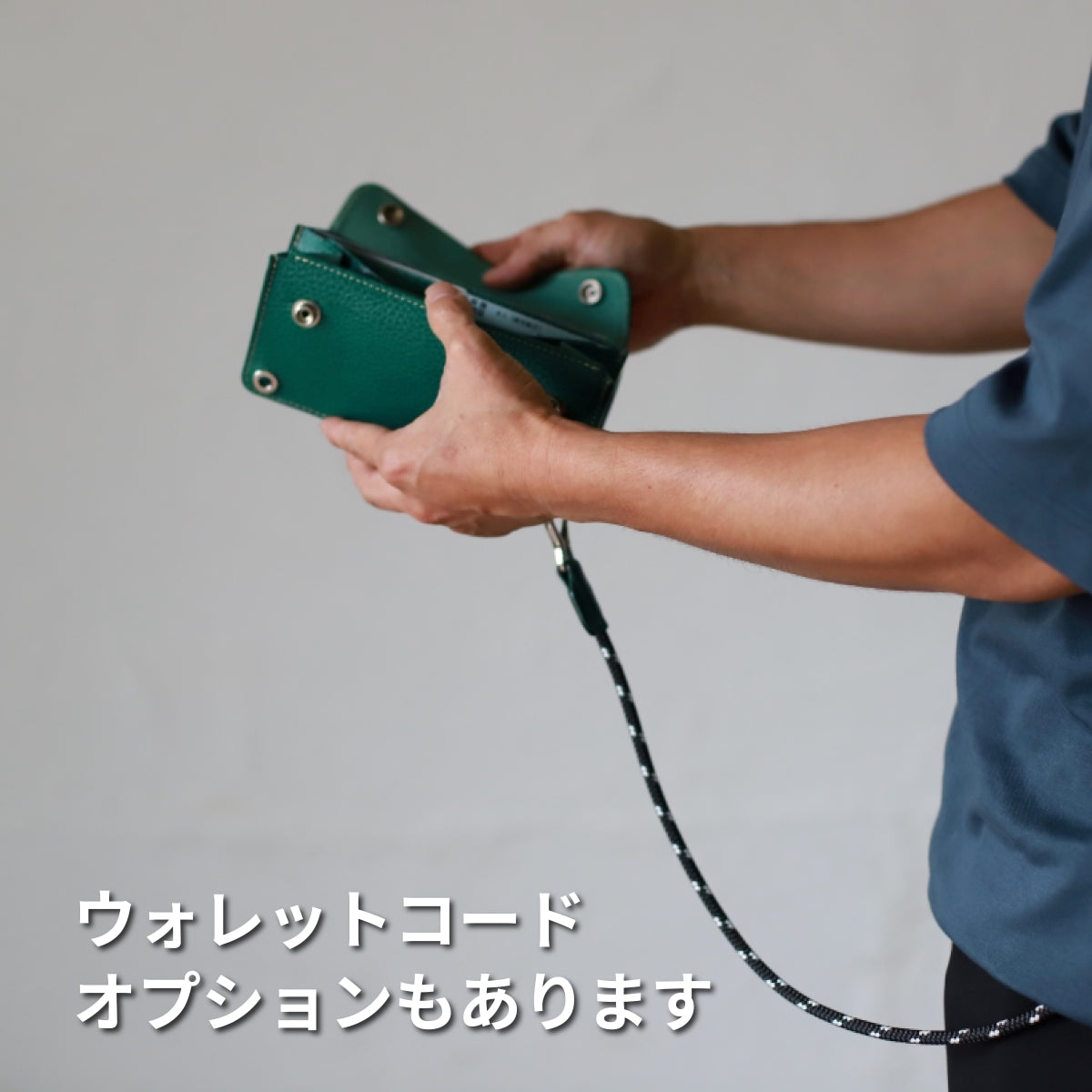 トラッカーウォレット ｜ カジュアル ｜ イタリアンレザー ミニ財布