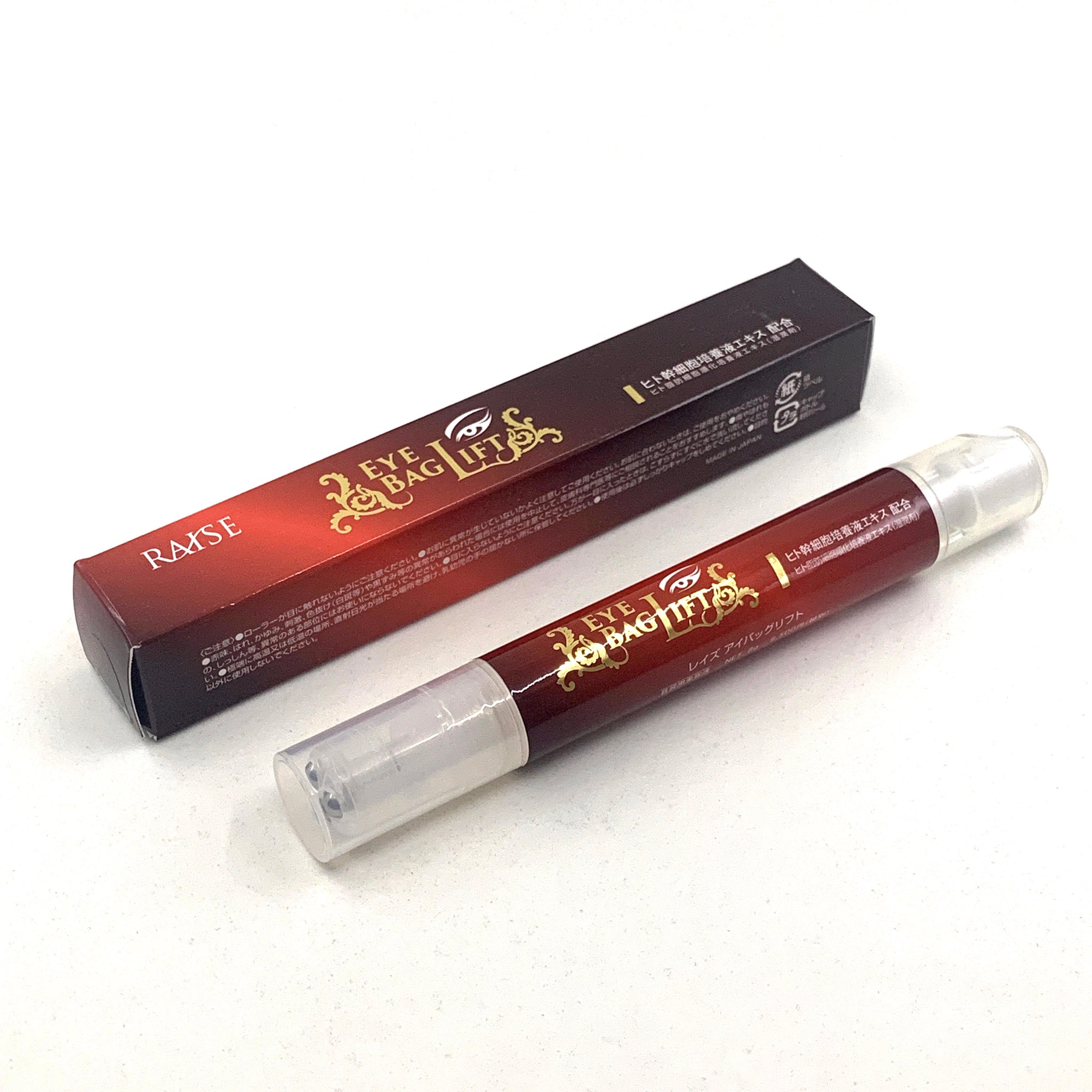 RAISE レイズ アイバッグリフト– CuTis Cosmetics
