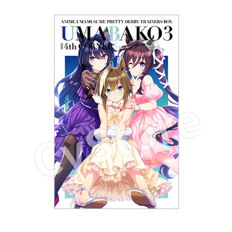 CyStore｜サイストア｜Cygames公式通販サイト – CyStore(サイストア)