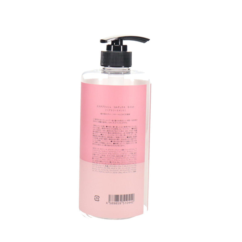 ESTABLISHED システムトリートメント レフィル用 空容器 01 – DD