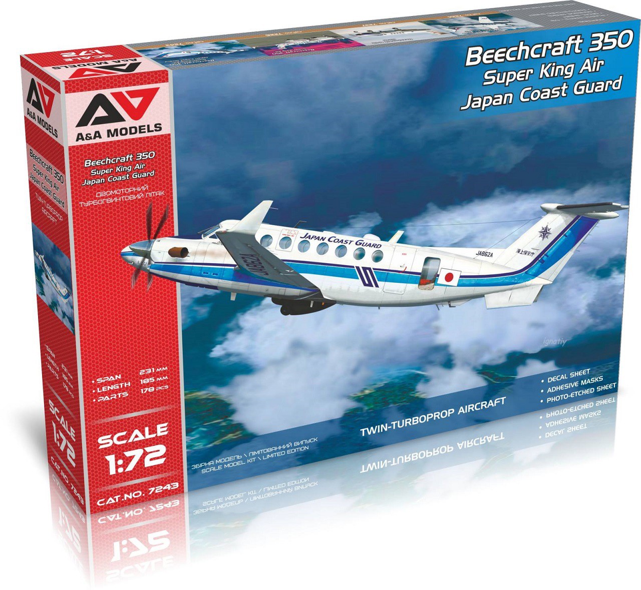 1/72 ビーチクラフト 350 スーパーキングエア 海上保安庁 - (株