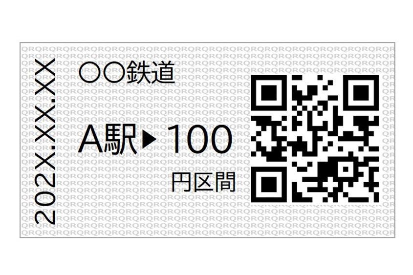 JR東など関東鉄道8社、近距離磁気切符を廃止 QRコードに | 日刊工業