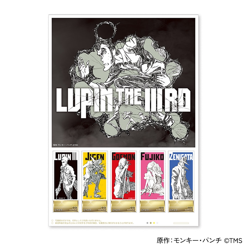 LUPIN THE IIIRD」フレーム切手セット｜郵便局のネットショップ