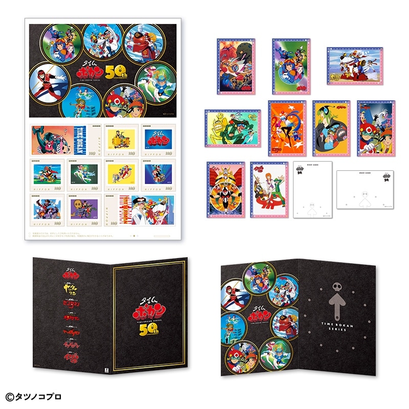 あだち充 画業55周年記念」オリジナルフレーム切手セット（額装ピンズ