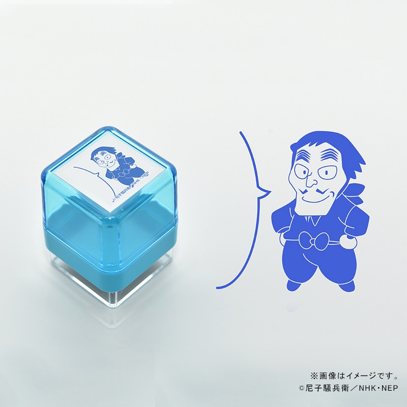 忍たま乱太郎 スタンプ 七松小平太｜郵便局のネットショップ