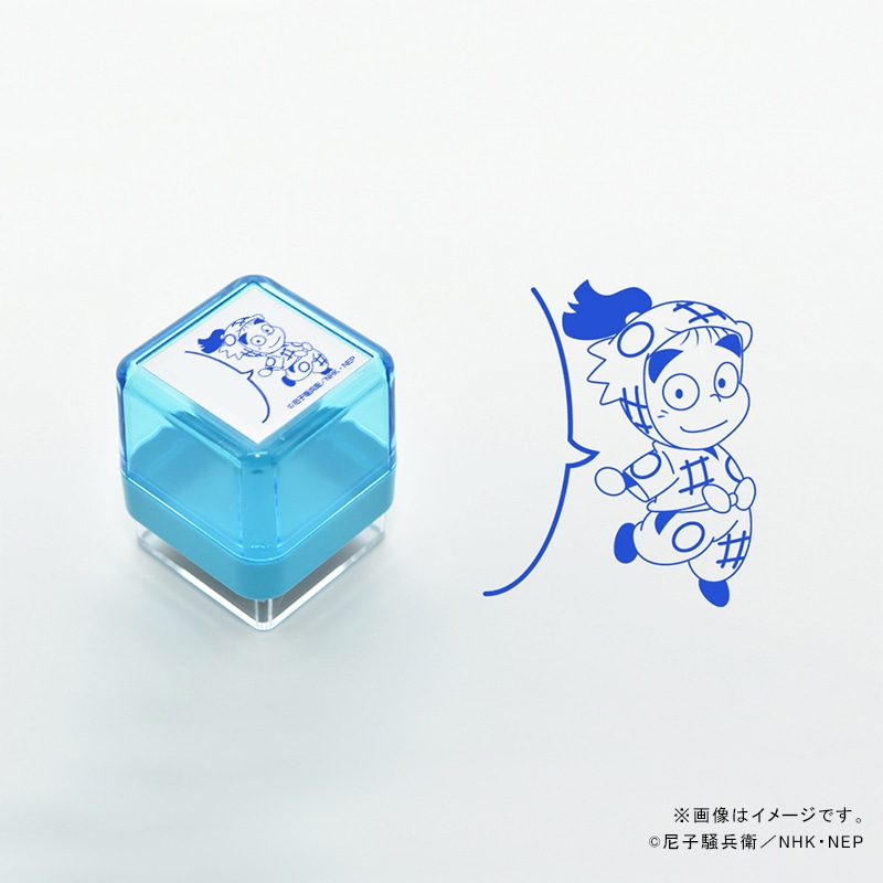 忍たま乱太郎 スタンプ 黒木庄左ヱ門｜郵便局のネットショップ