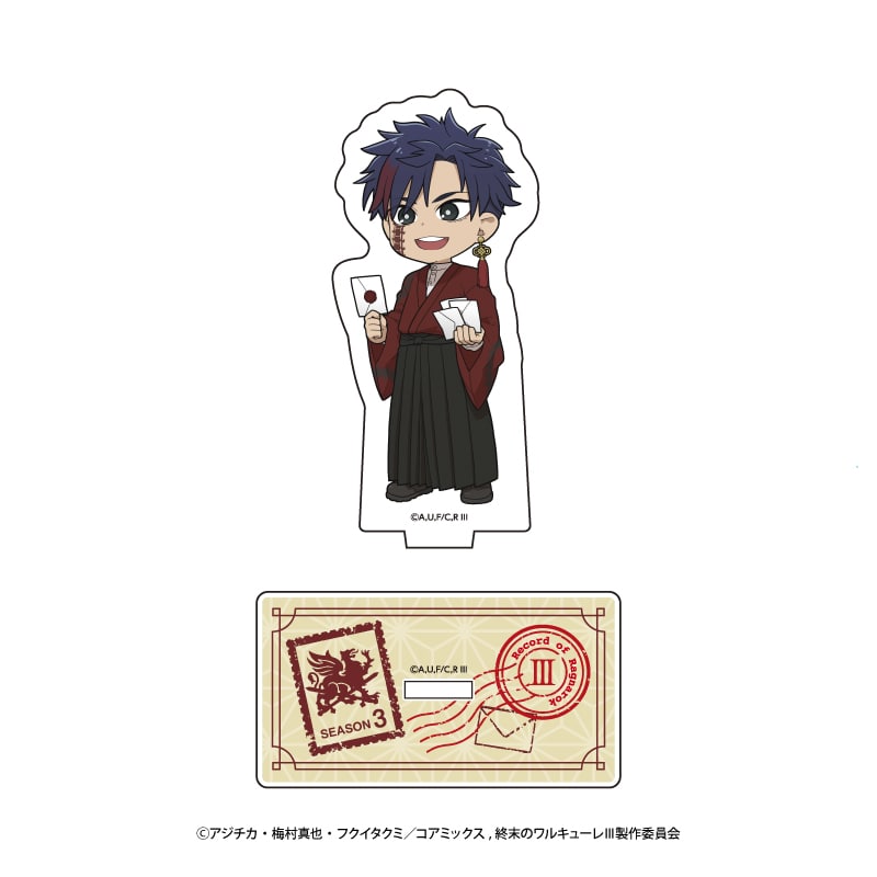 企画展『終末のワルキューレ』 ミニキャラアクリルスタンド 始皇帝