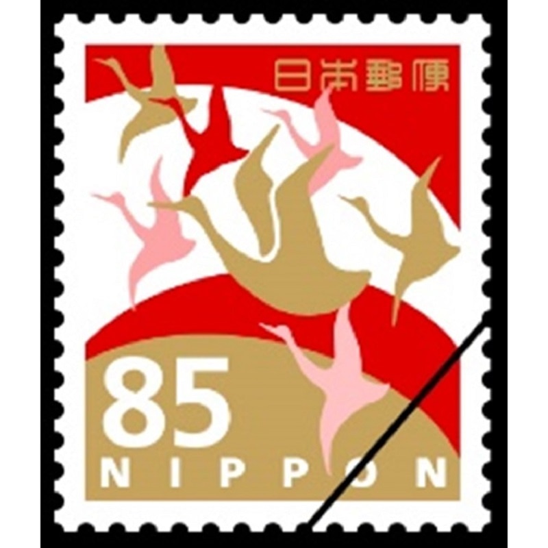 85円切手の通販｜郵便局のネットショップ