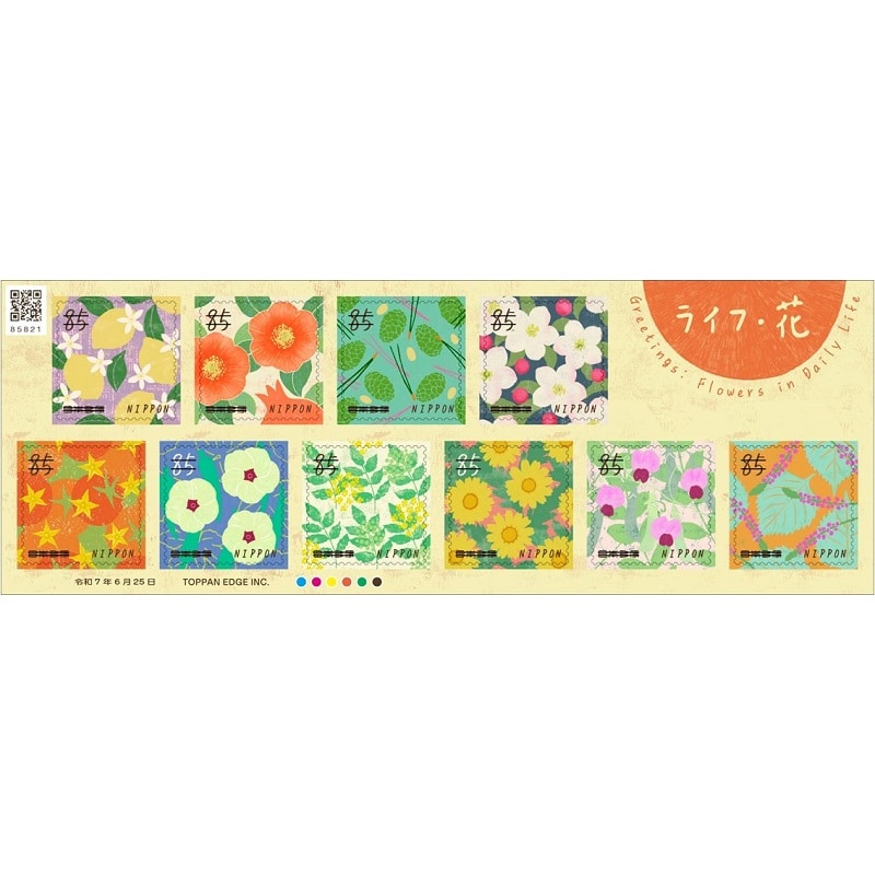 辰野町新町発足70周年記念｜郵便局のネットショップ