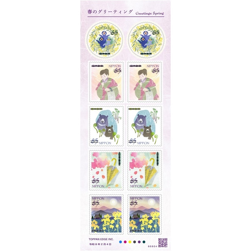 レターパックライト（430円）（20部セット）｜郵便局のネットショップ