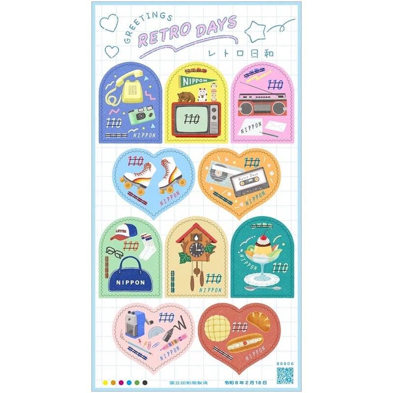 なんでもいきもの 春夏秋冬 白雲石コースター こじま｜郵便局のネット